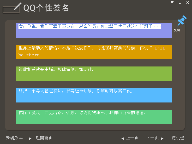 英语个人口味_口味王槟榔图片(3)