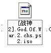 PS2模拟器下载|PS2模拟器(PCSX2) 0.99ex 汉