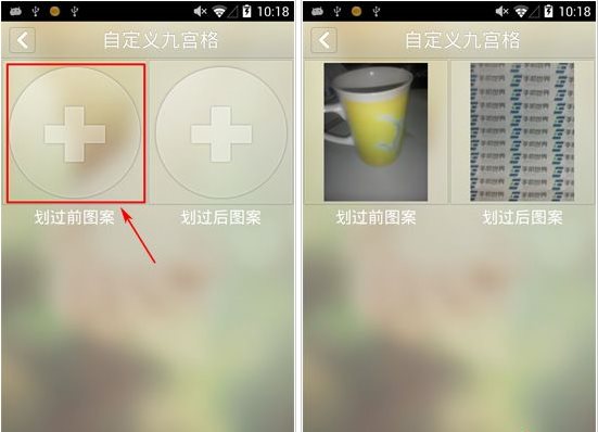 纹字锁屏