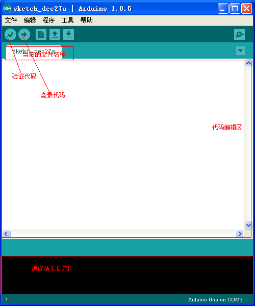 Arduino