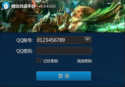 腾讯对战平台怎么玩