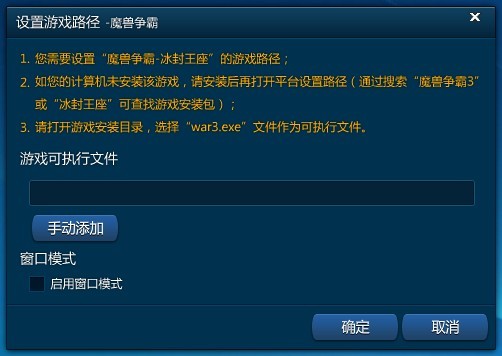腾讯对战平台怎么玩