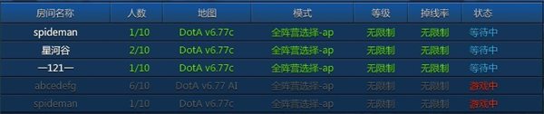 腾讯对战平台怎么玩