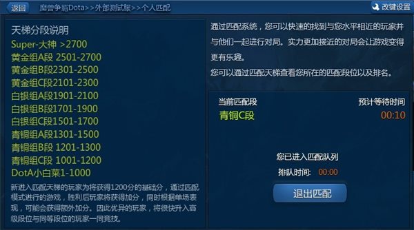 腾讯对战平台怎么玩