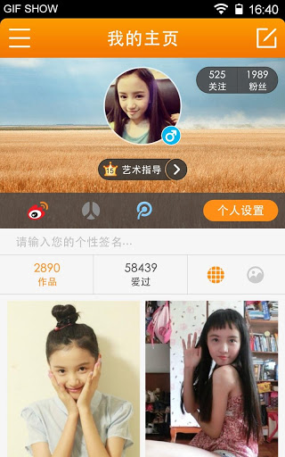 下载快手最新版免费下载 201421591352.jpg
