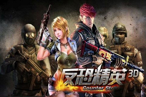 反恐精英3d中文版|反恐精英3D v1.0.2 安卓版