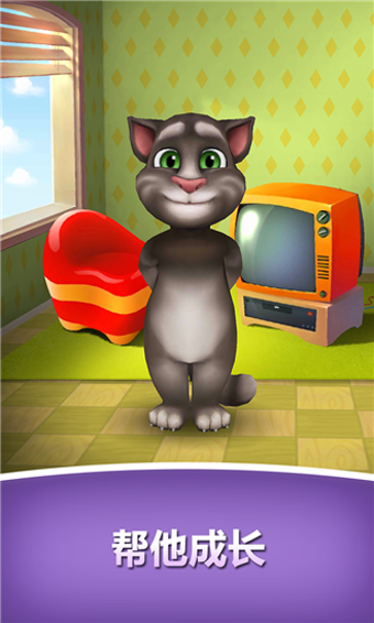 会说话的汤姆猫家族第二季观看 2014223153844.png