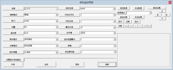 快门次数查询|佳能单反相机快门数查询(EOSM