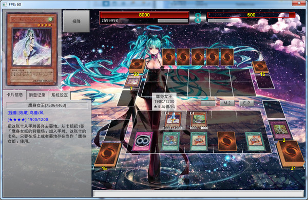 mycard(游戏王) 1.3.5 官方中文版