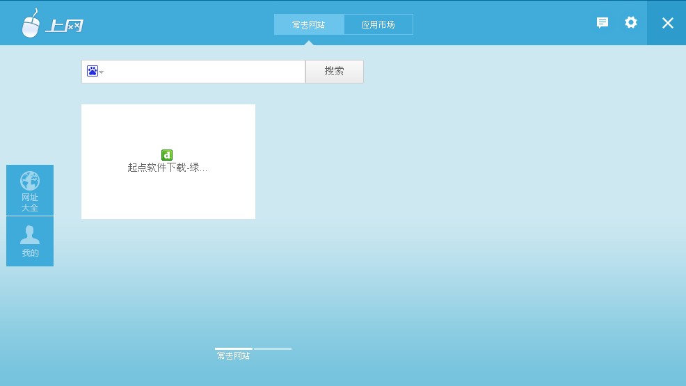 暴风加号市场