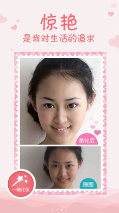 美咖相机下载|美咖相机安卓版 v1.8.7 官方最新版