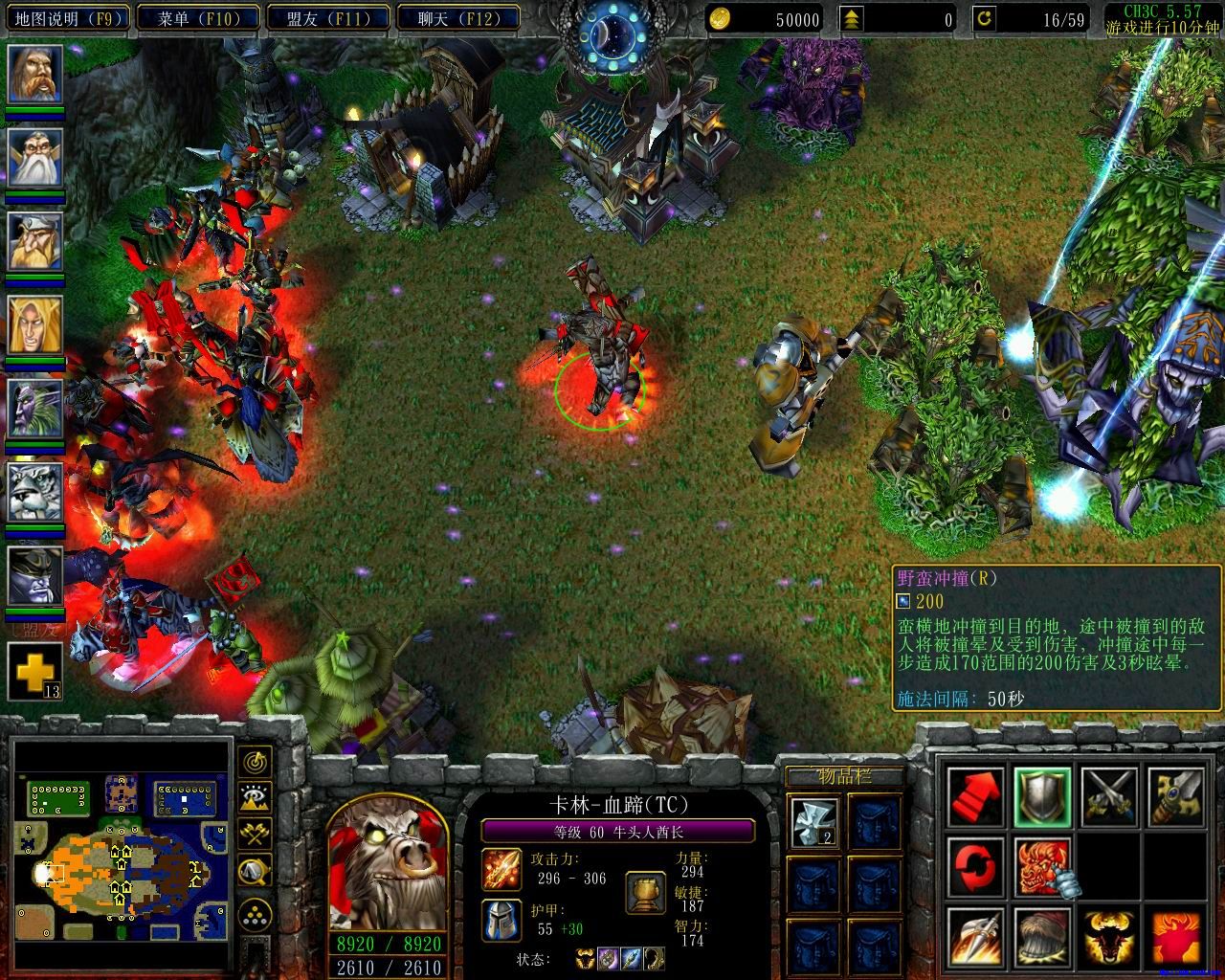 澄海3c地图|魔兽争霸3c地图包