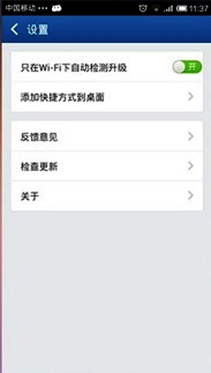 金山手机助手|金山手机助手安卓版 v3.2.613 官