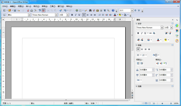 openoffice.org下载|OpenOffice.org 4.1.0 官方中