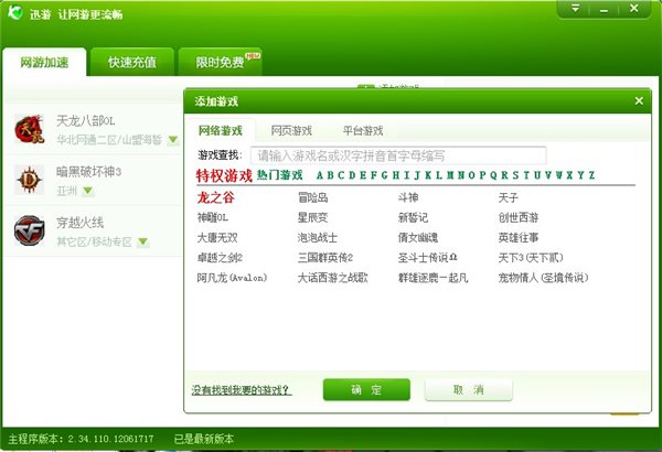 起点下载站_每日更新一键转帖论坛UBB代码_