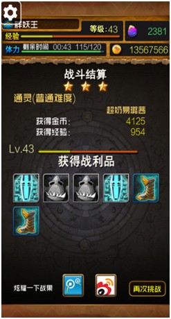手机游戏加速器