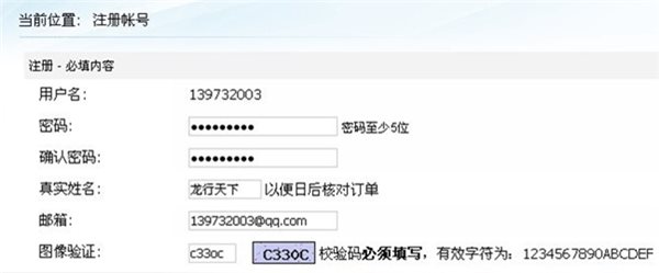 ipmana怎么用