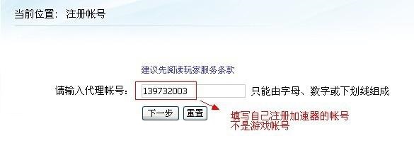 ipmana怎么用