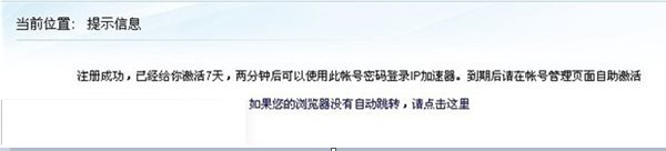 ipmana怎么用