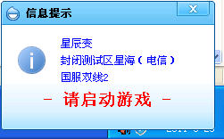 ET网游加速器