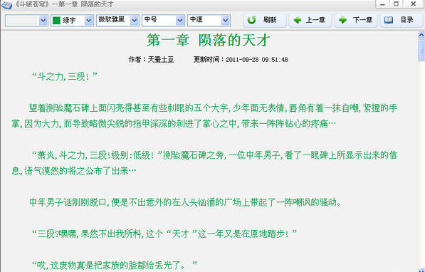 人人阅读器官方下载