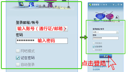 yy语音下载(歪歪语音) 7.1.0.3 官方最新版图片