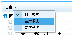 YY语音
