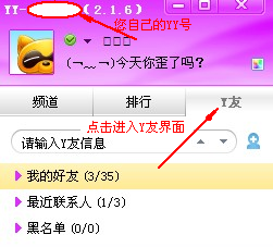 YY