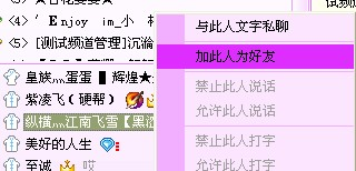 YY
