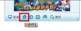 歪歪语音