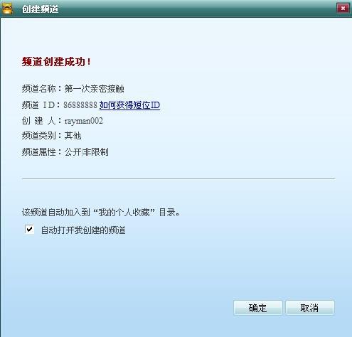 歪歪语音