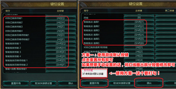 LOL连招大师