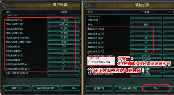 LOL连招大师破解版