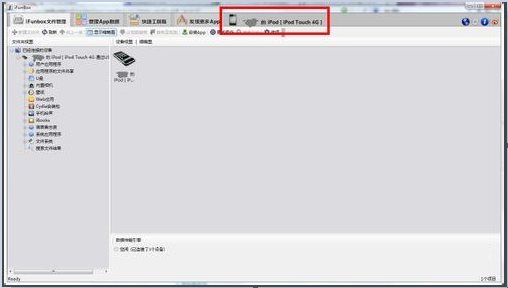 苹果wifi万能钥匙|wifi万能钥匙iphone版(手机wi