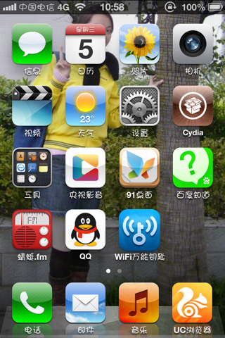 苹果wifi万能钥匙|wifi万能钥匙iphone版(手机wi