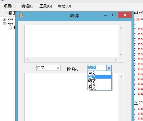 游改乐apk编辑器功能图解