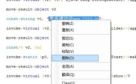 游改乐apk编辑器功能图解