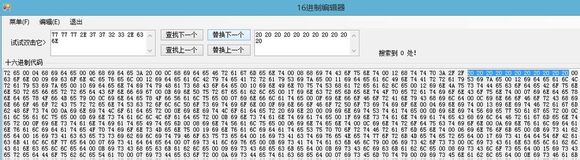 游改乐apk编辑器功能图解
