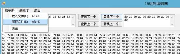 游改乐apk编辑器功能图解