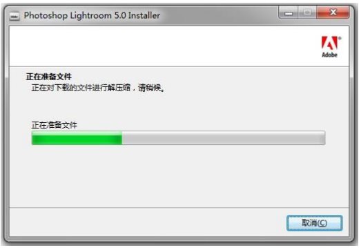 Lightroom 安装教程