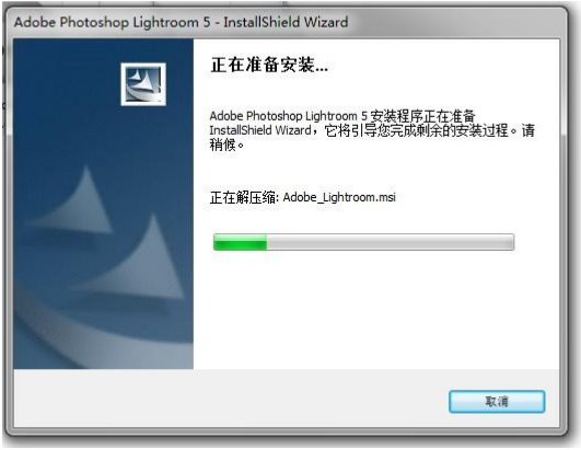 Lightroom 安装教程