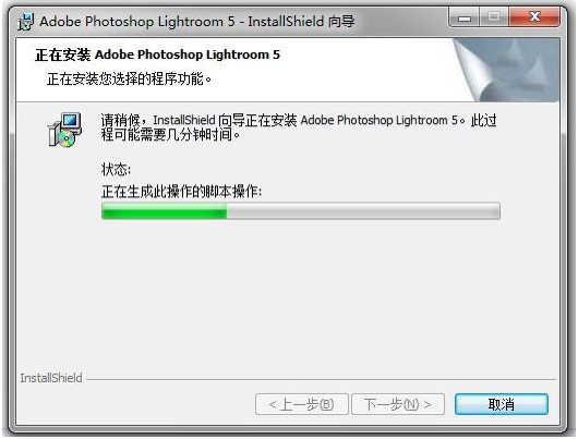 Lightroom 安装教程