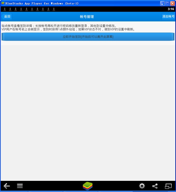 贴吧助手