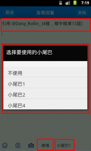 助手版贴吧
