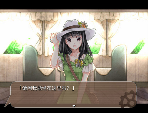 第七号列车中文版