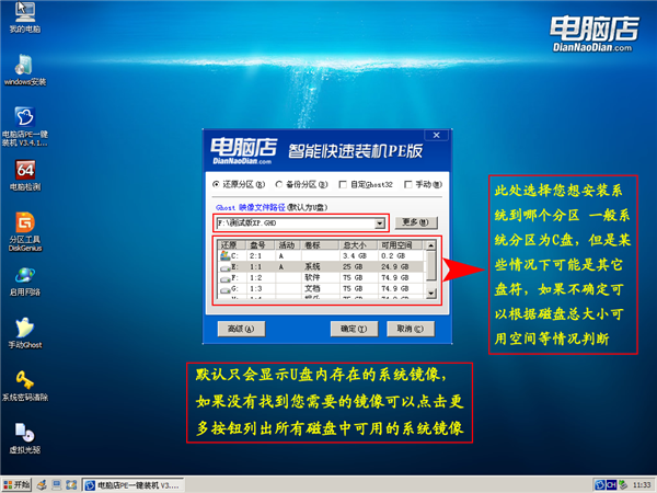 怎么把电脑里的软件拷贝到u盘_电脑u盘装机软件那个好_装机吧u盘装系统软件