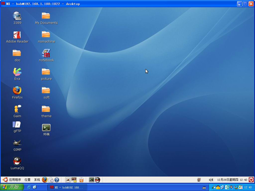 Ubuntu