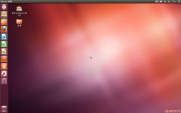 Ubuntu安装教程