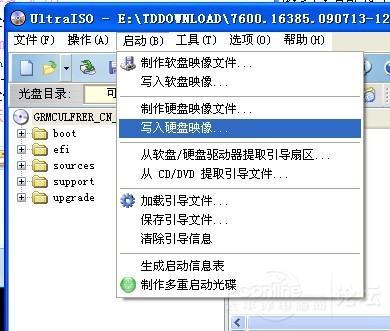 ultraiso制作u盘启动盘