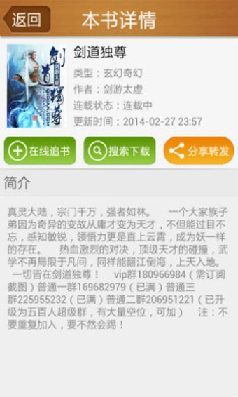 快看电子书